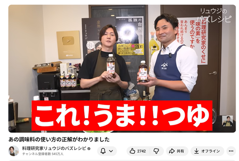 スクリーンショット (49)