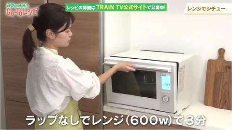 スクリーンショット (84)