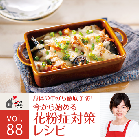 recipe88