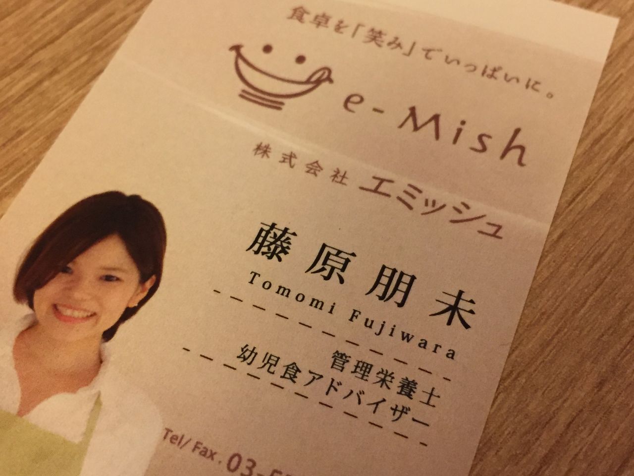 乳幼児食指導士（幼児食アドバイザー）】の資格取得について