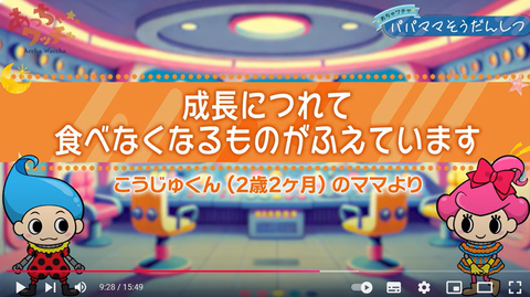 スクリーンショット (54)