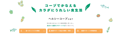 スクリーンショット (41)
