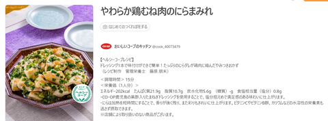 スクリーンショット (33)