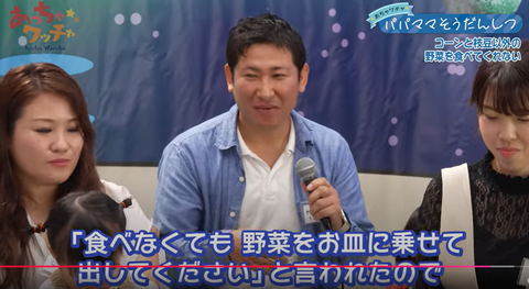 スクリーンショット (64)