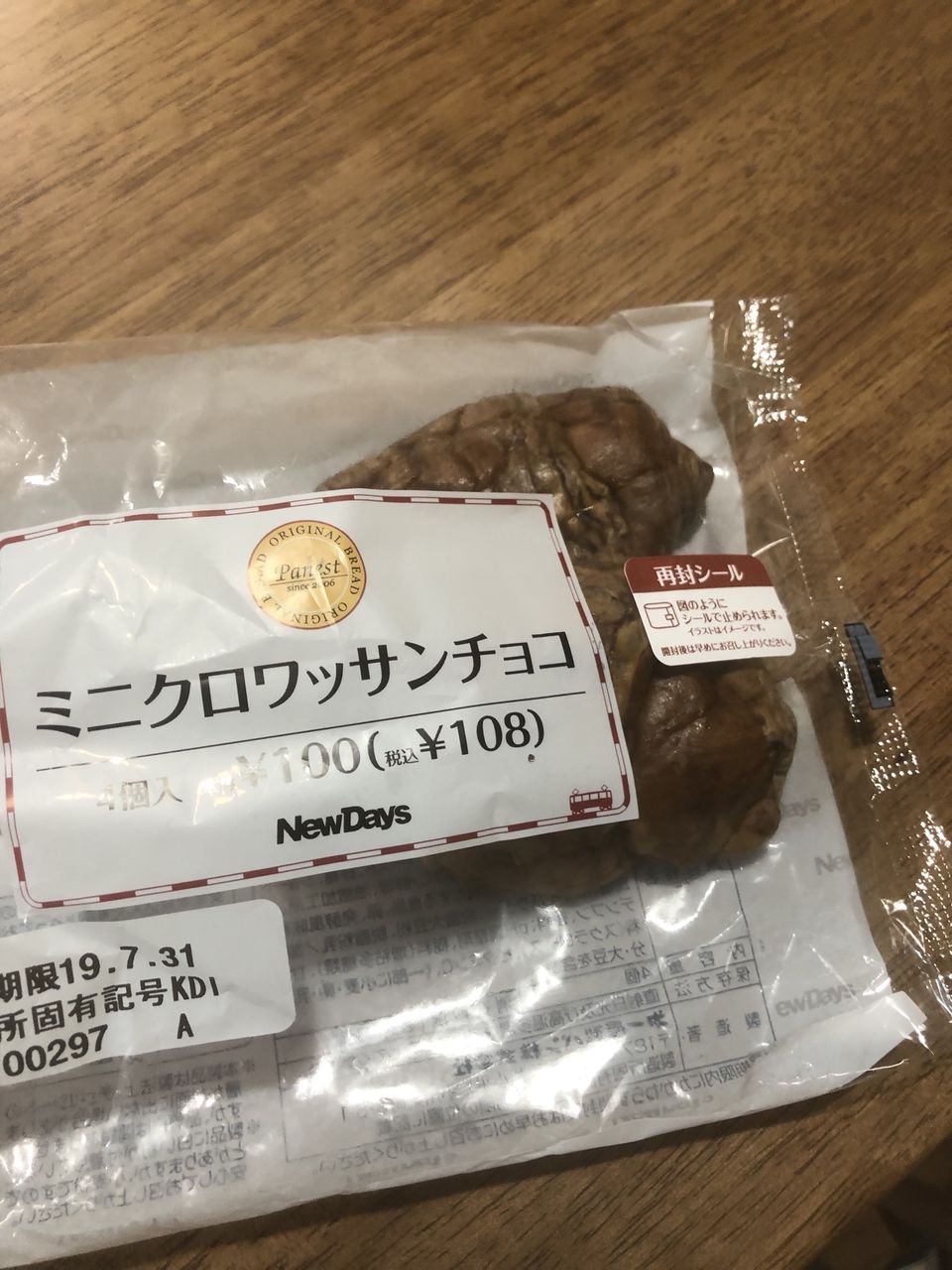 パパにお迎えを頼んだら 保育園で働いていた管理栄養士藤原朋未がお届けする ママ楽ごはん