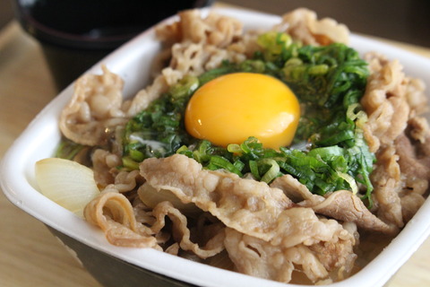 牛丼(4)