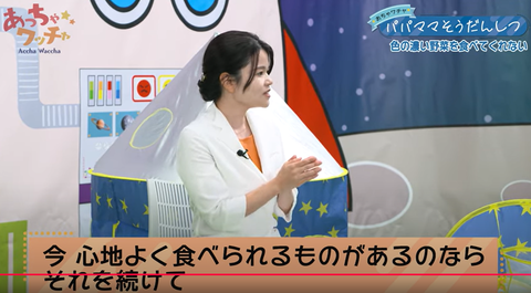 スクリーンショット (69)