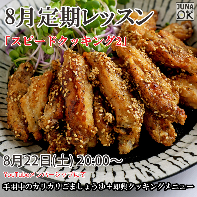 bn-speed2