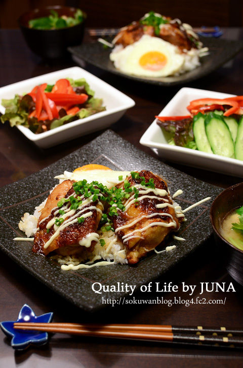 お急ぎの時は照り焼きチキン丼♪