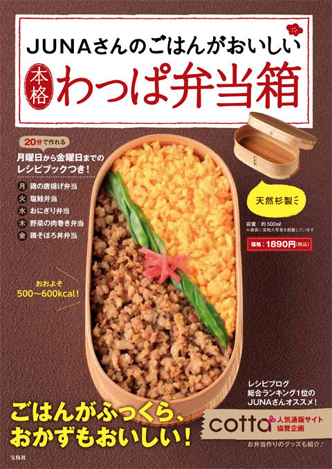 wpboxcoverj.jpg