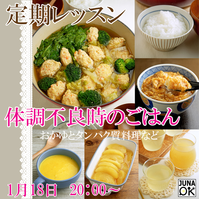 本バナー