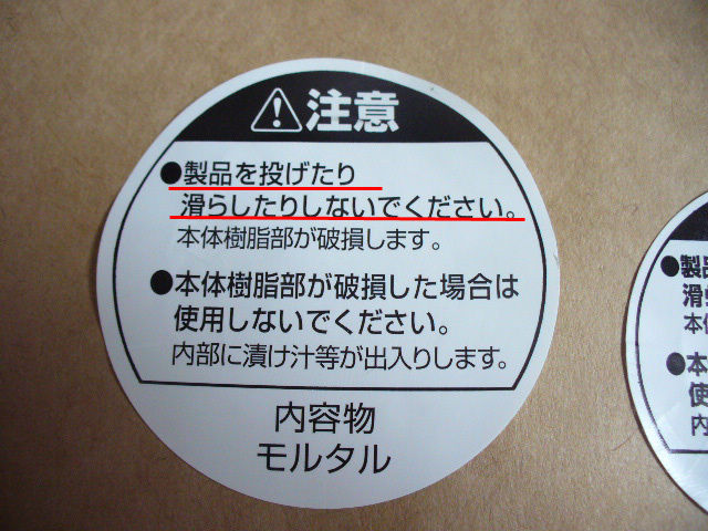 P1340434a.jpg