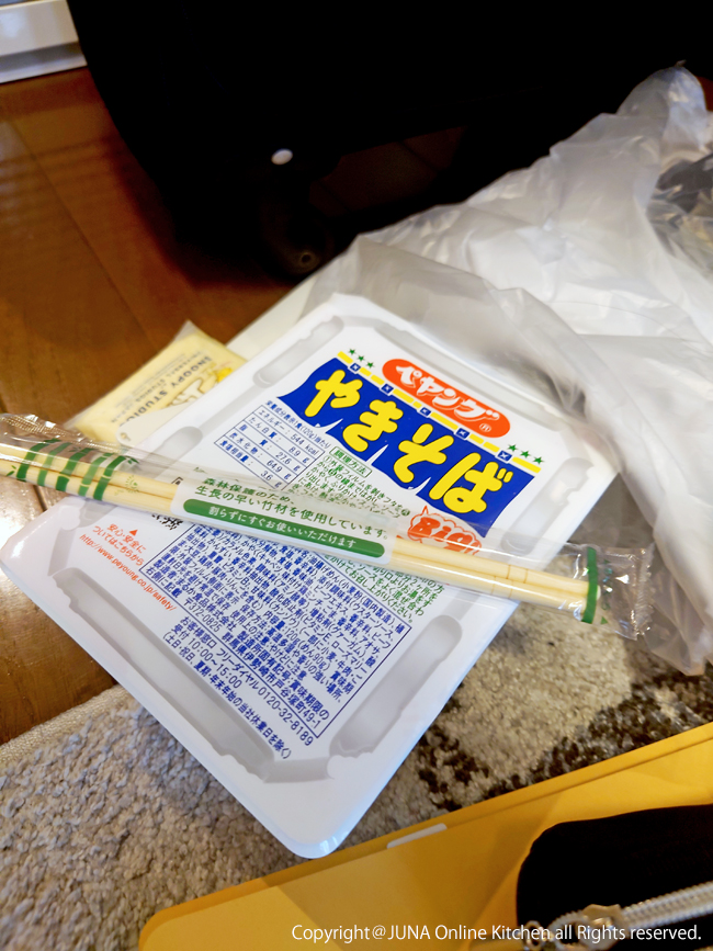 okayama0125b