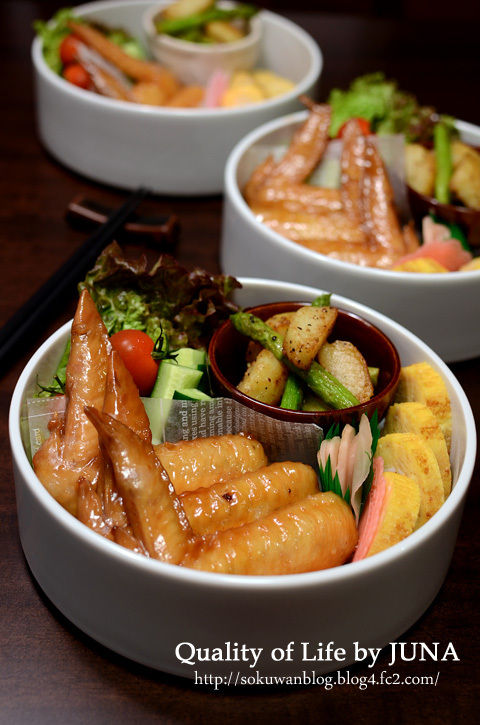 会合の時の家弁