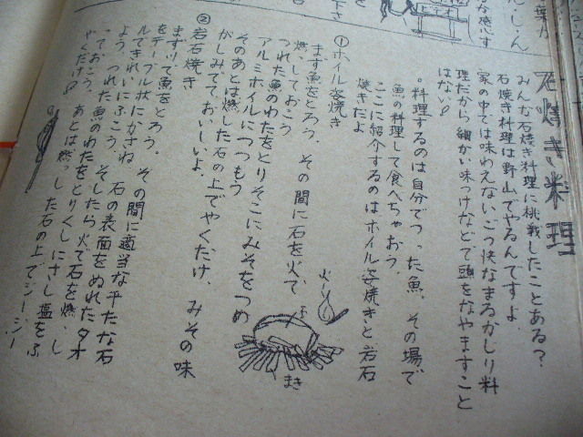 P1290740.jpg
