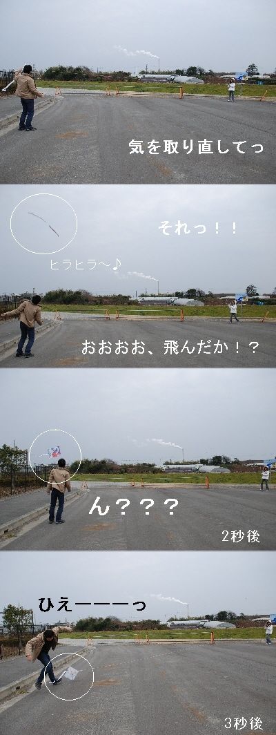 takoage2.jpg