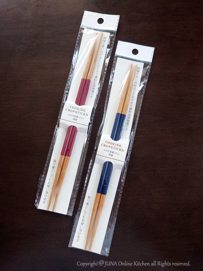 hashi08251