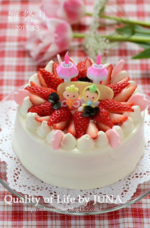 hinacake0303111.jpg