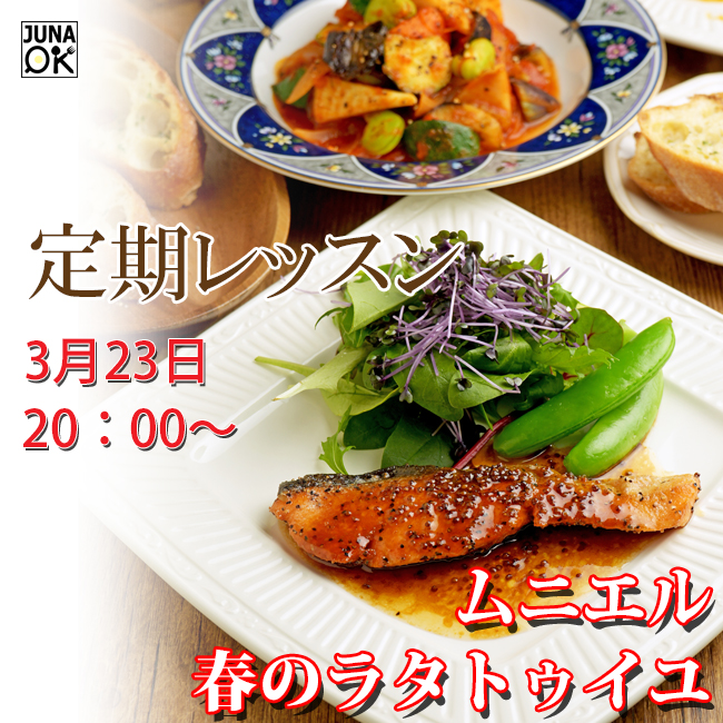 正方形バナー