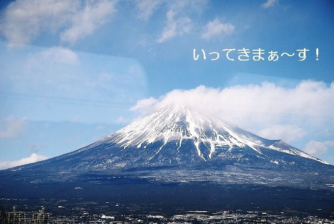 おら東京さ行ってきただぁ~♪ その1