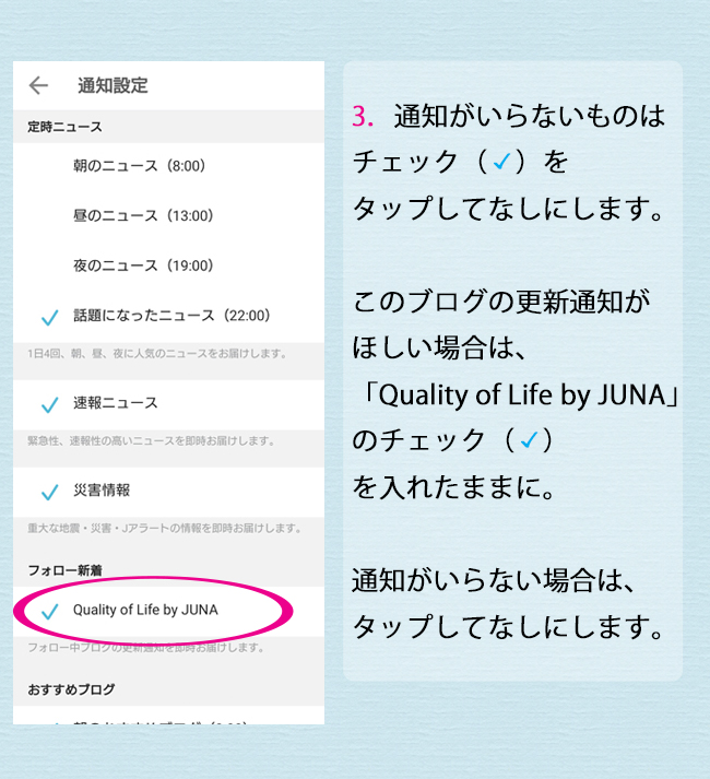 設定3