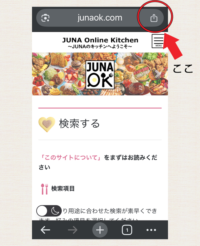 itukai1