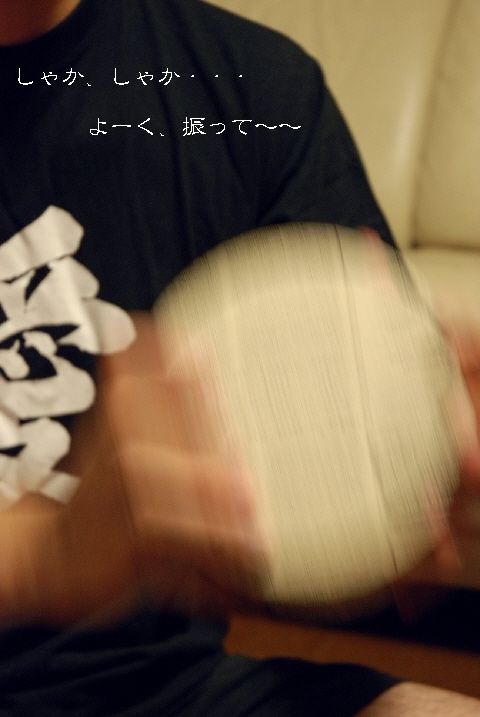 JUNA-h-s.jpg