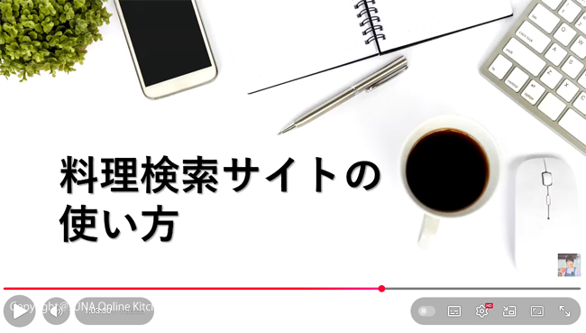 live0825f