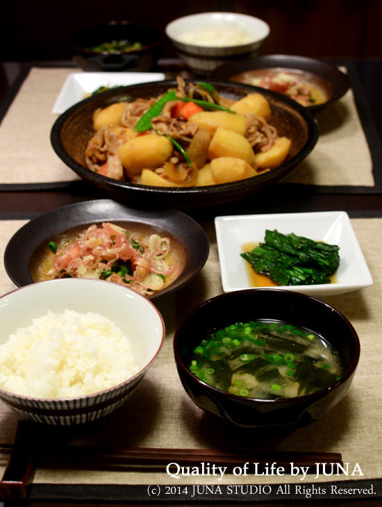 肉じゃがメインの和食