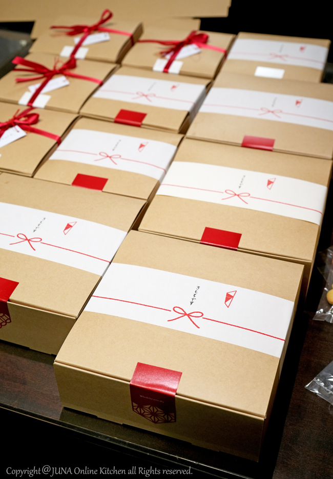 junabox02257