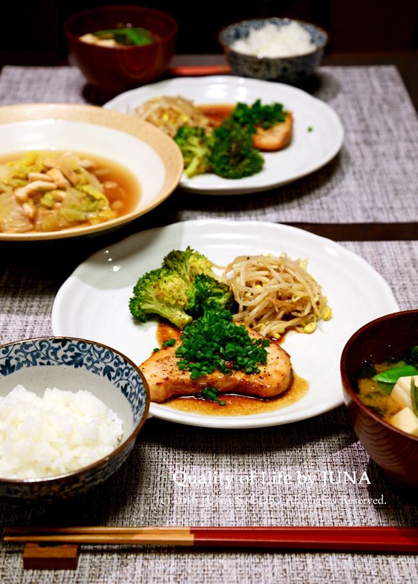 めかじきの照り焼き　わさびバター風味