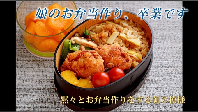 先日のから揚げ弁当をVlog風に撮影してYouTubeにアップしてみました