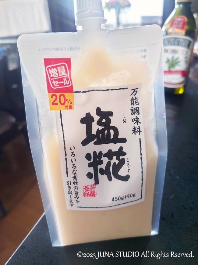 麹a2308