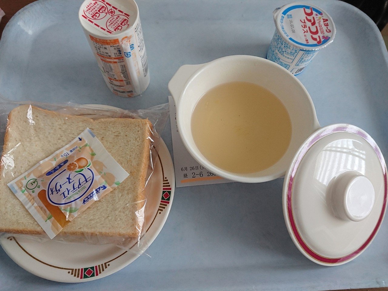 子宮内膜症 両卵巣摘出手術 入院1日目から2日目 手術直前まで Quality Of Life By Juna Powered By ライブドアブログ 子宮内膜症 両卵巣摘出手術 入院1日目から2日目 手術直前まで Quality Of Life By Juna Powered By ライブドアブログ