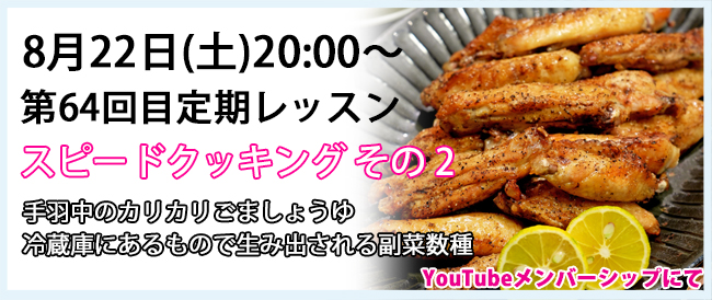 バナーblog