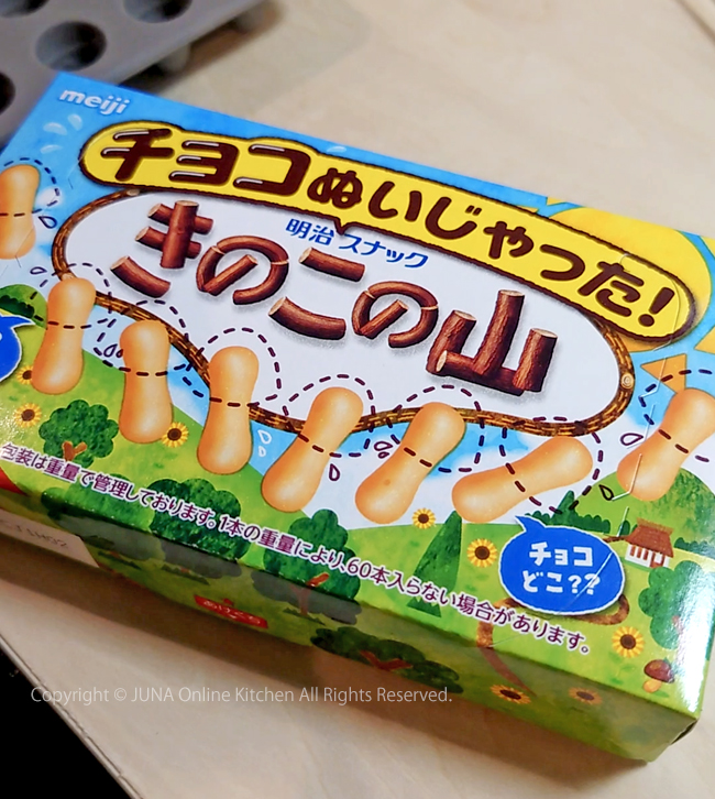 きのこの山 たけのこの里 140個セット きのこの山 たけのこの里 140個セット Amazon.co.jp: 明治 きのこの山