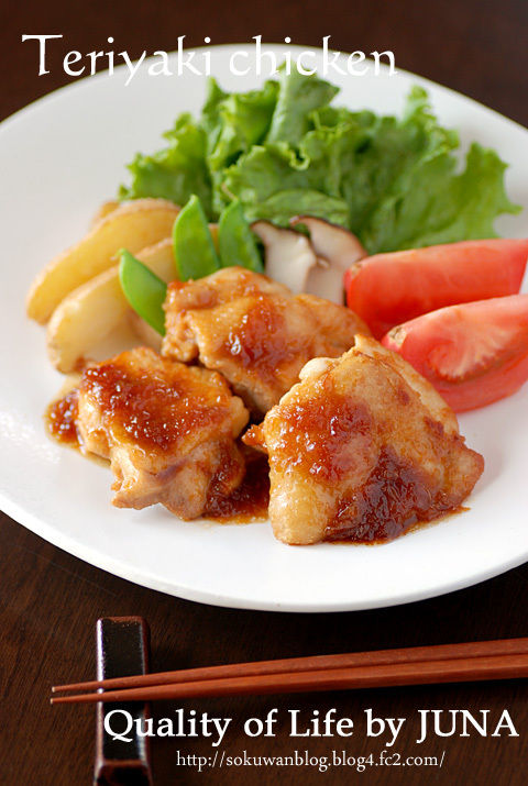 teriyaki-chic2-p.jpg