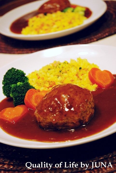 【ターメリック】ハンバーグステーキ with ターメリックライス