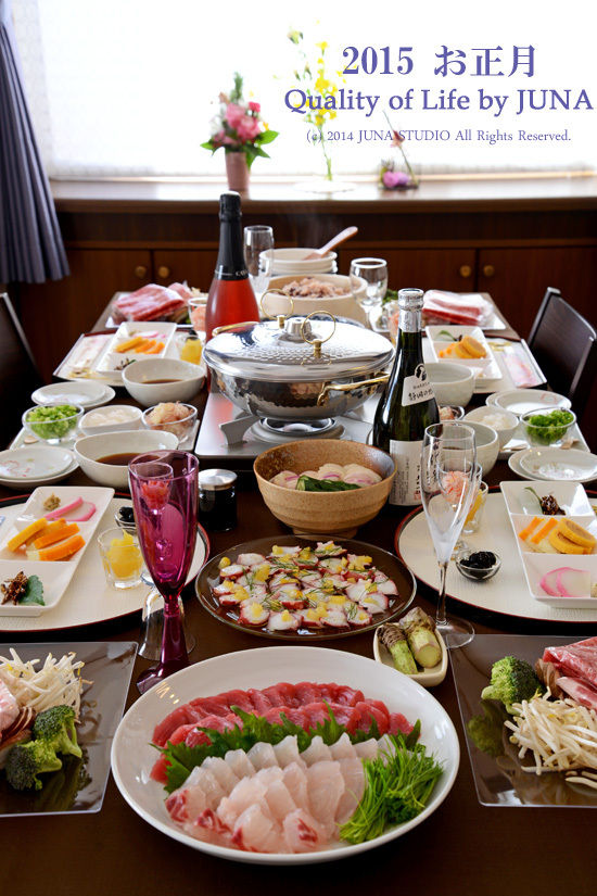 2015正月料理~おせち編~