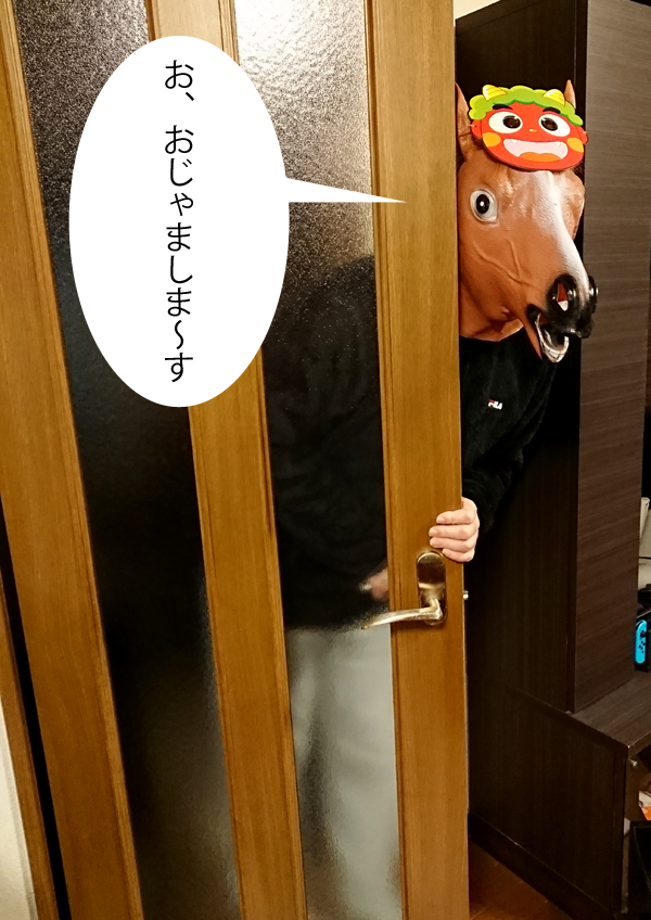 umaoni4