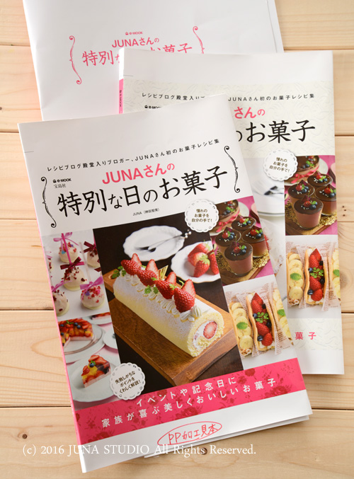 okashi12