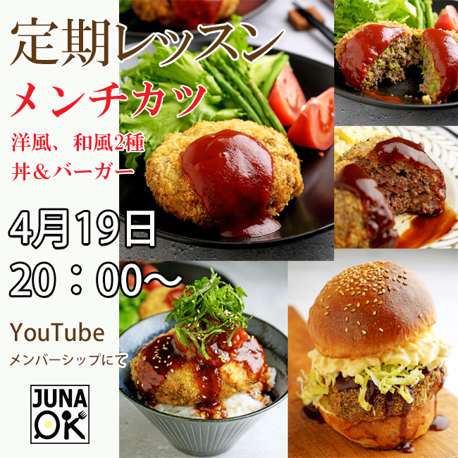 正方形バナー1メンチ