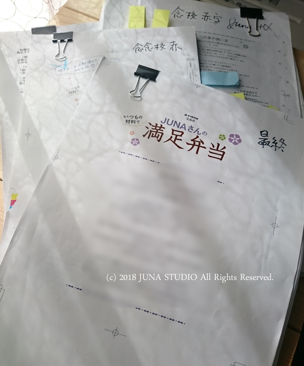 mihonshim02182