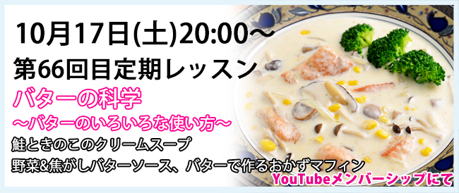 バナーblog