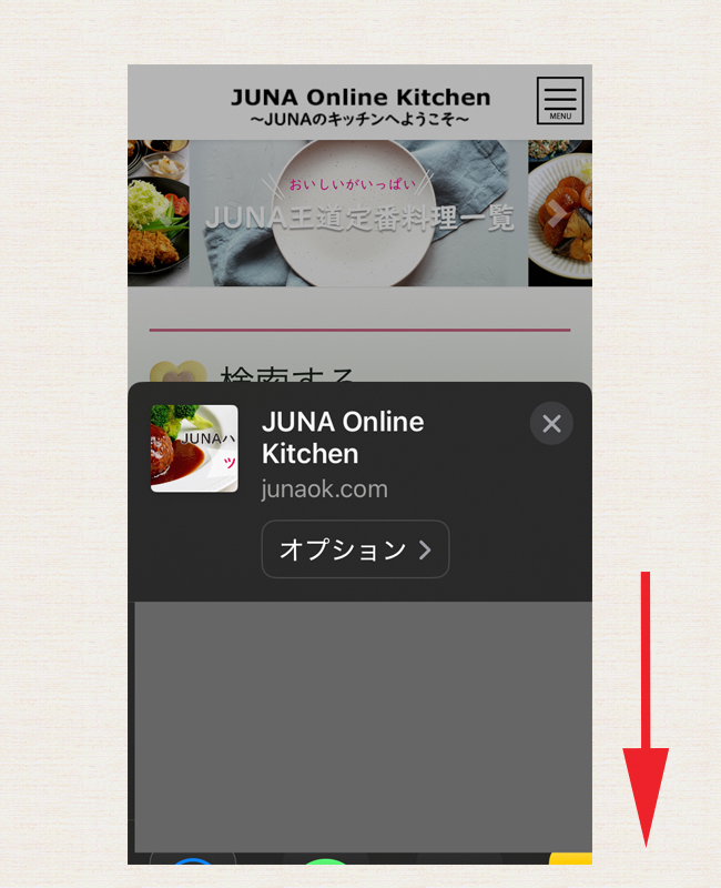 itukai3