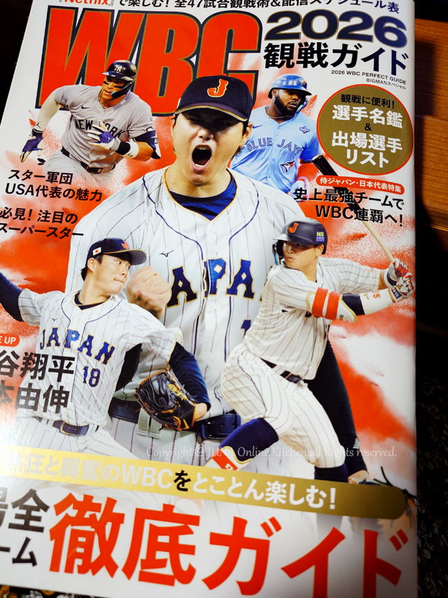 WBC2026