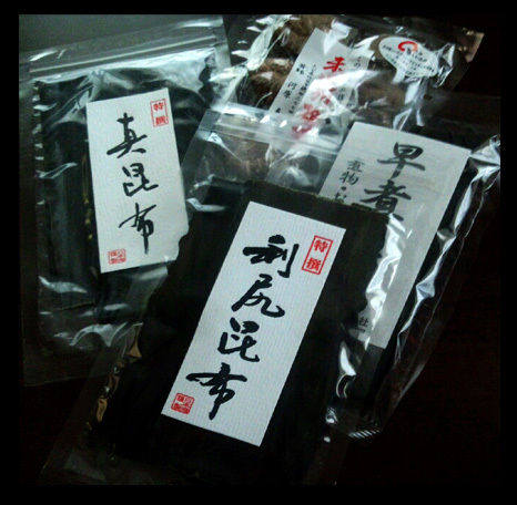 2013 最後のご挨拶