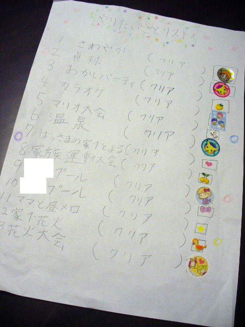 smk09.jpg