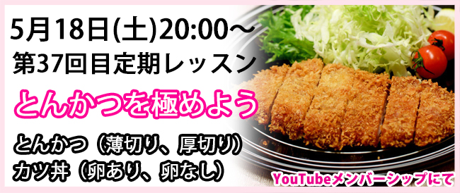 バナーblog