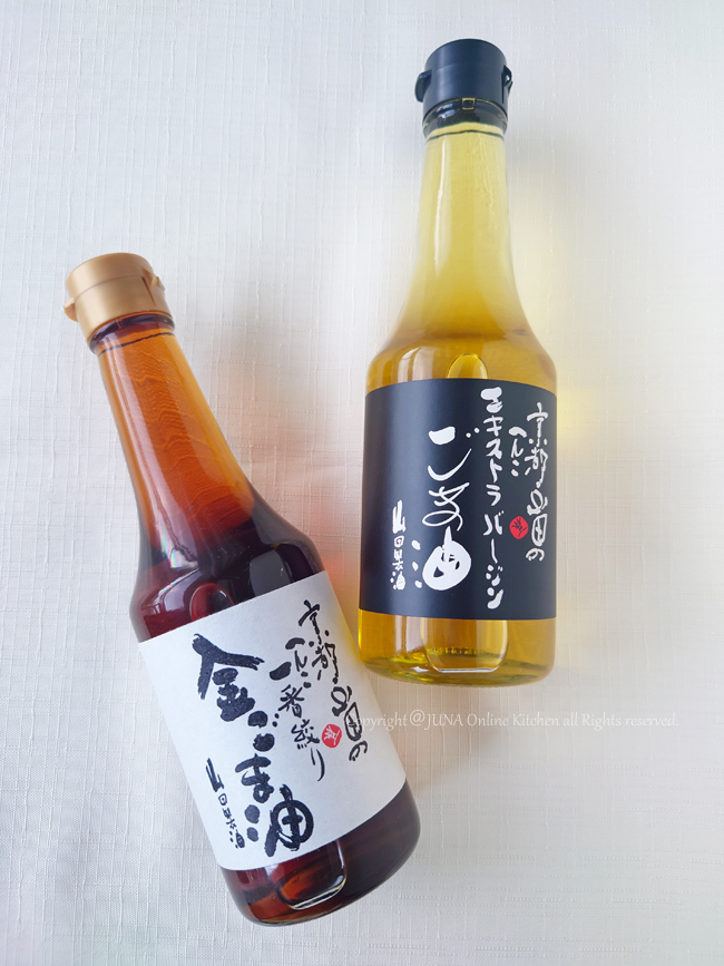 gomaabura1024